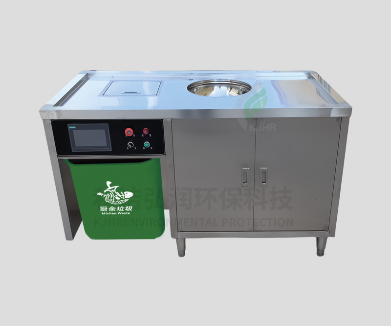 餐廚垃圾處理設備T系列